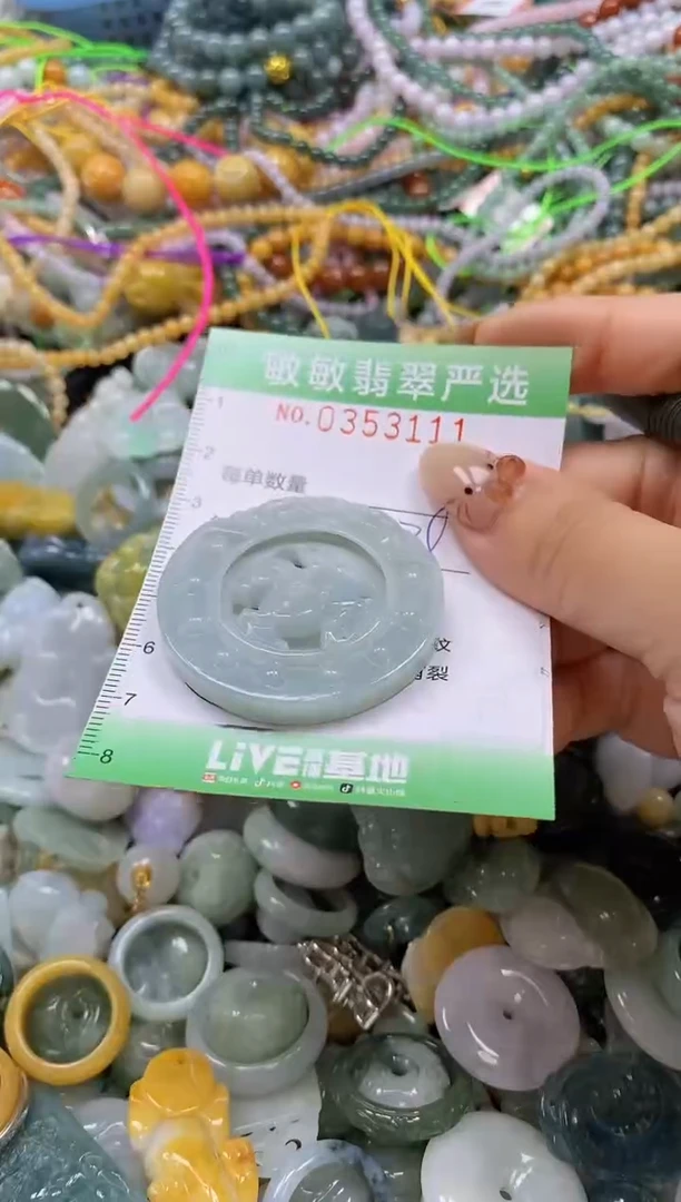 颈饰未镶嵌翡翠闪购0353111