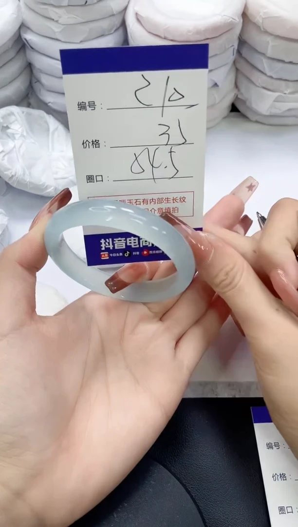 未镶嵌手镯玛瑙/玉髓210
