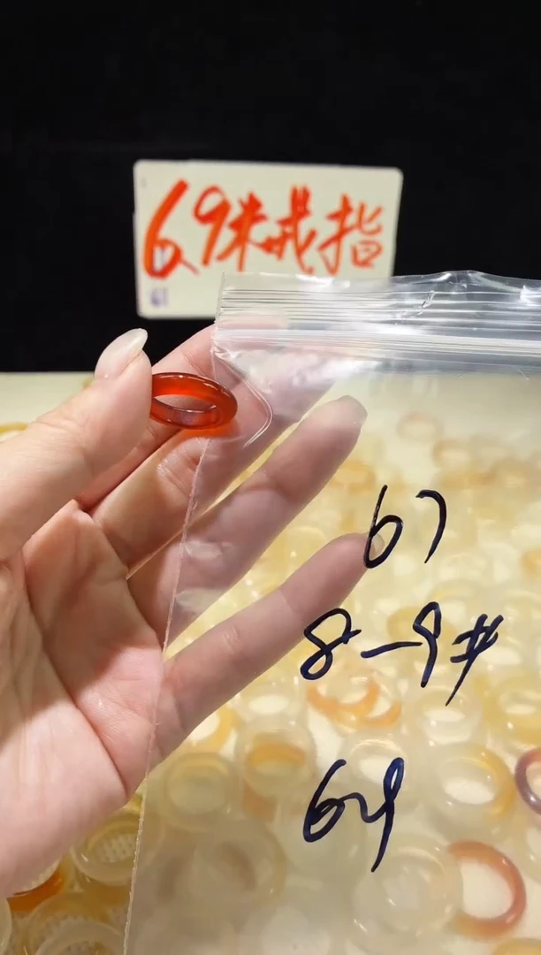 未镶嵌戒指玛瑙/玉髓67