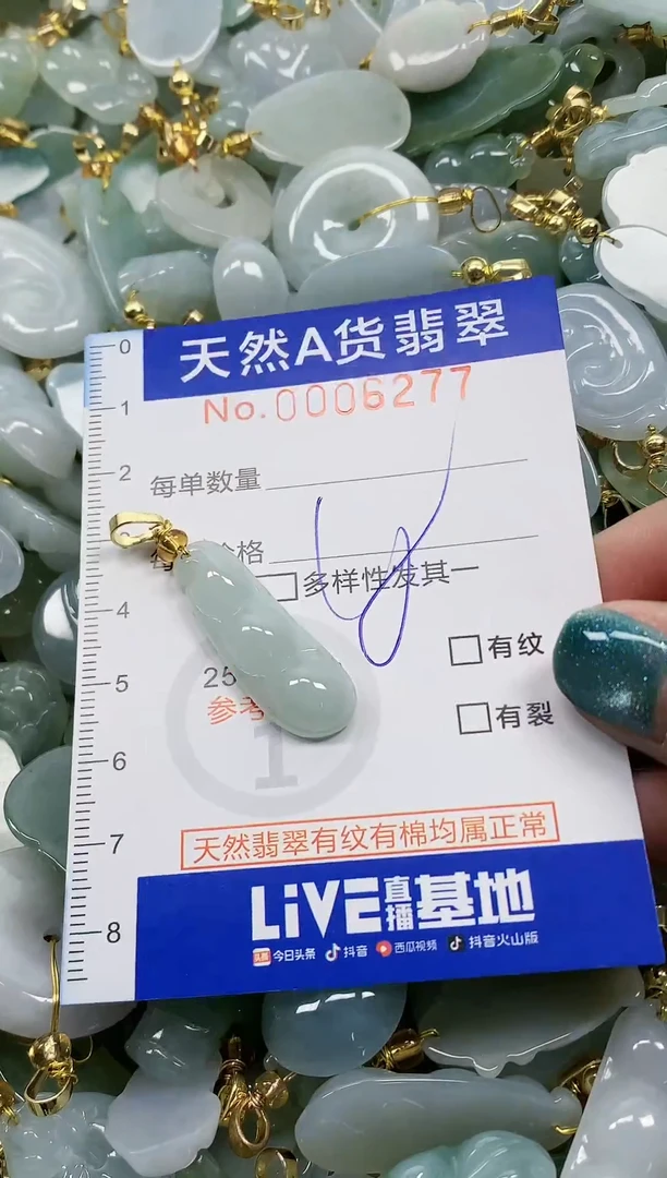 未镶嵌挂件翡翠纯天然a货翡翠