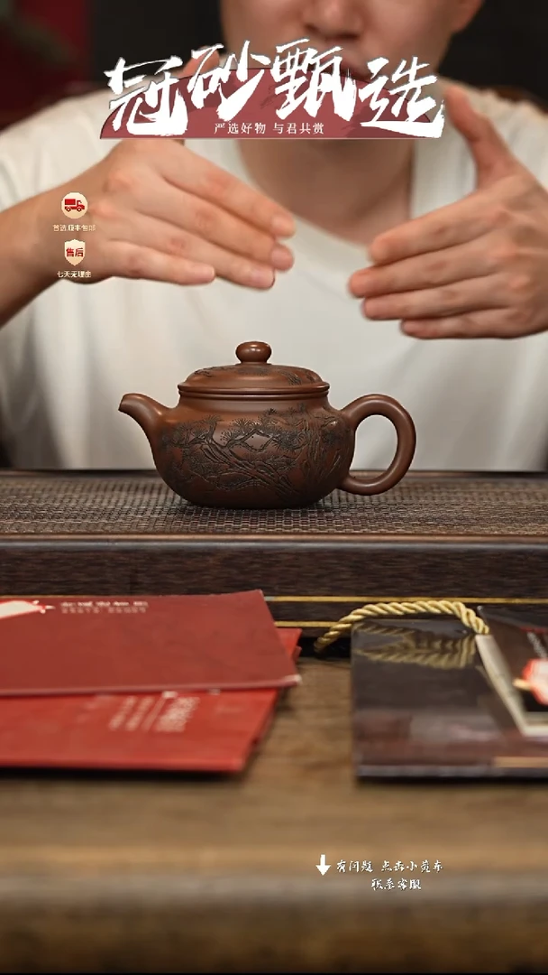 茶壶紫砂冠砂甄选47