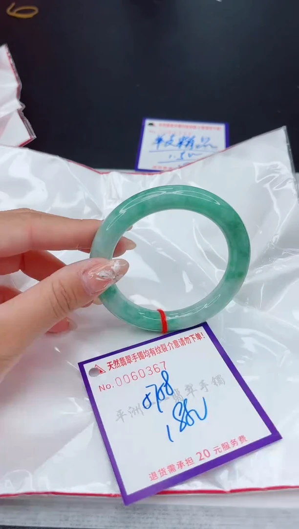 翡翠手镯未镶嵌1
