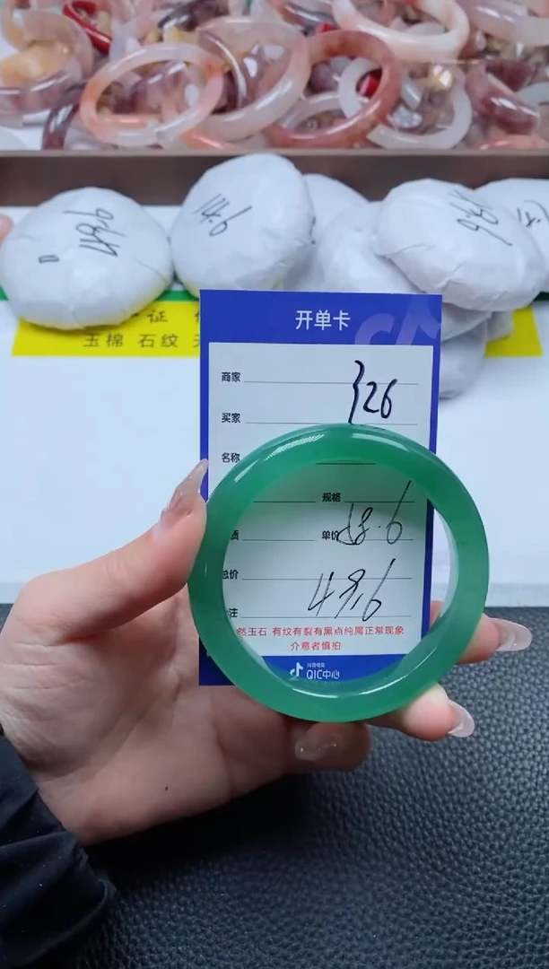 【闪购商品】石英质玉手镯未镶嵌326-58