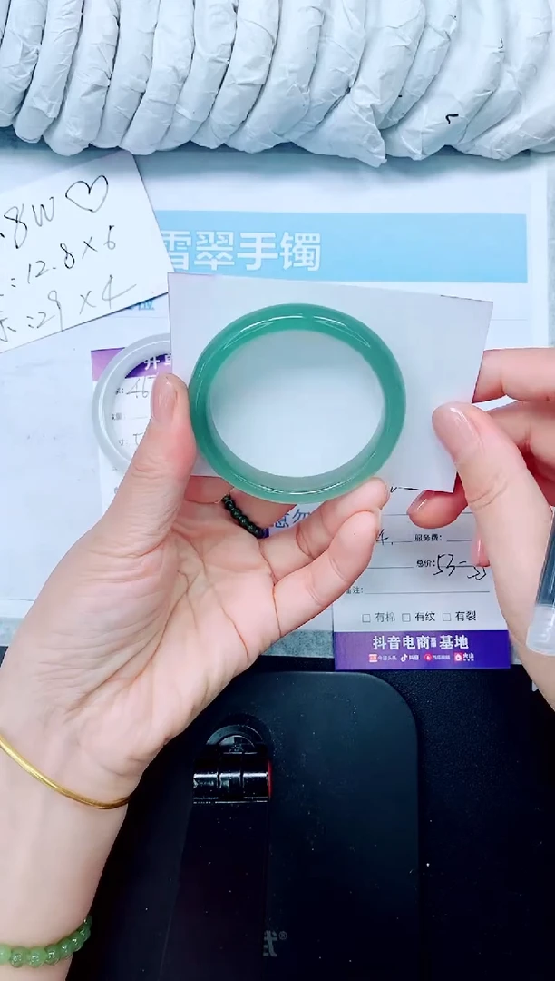 石英质玉手镯未镶嵌468-54