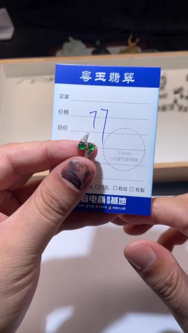 银S925镶嵌戒指翡翠寄售回流 不退不换