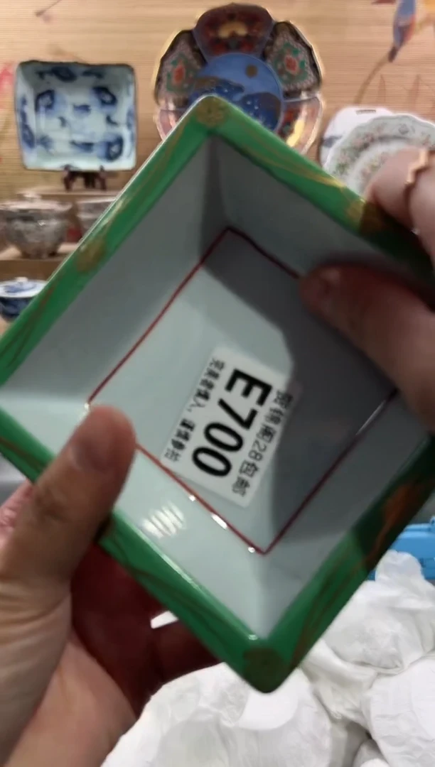 【闪购商品】瓷片当天满28米包邮E700