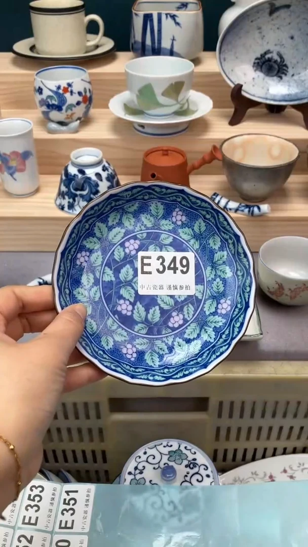 【闪购商品】瓷片E  349祝您开心 祝您暴富
