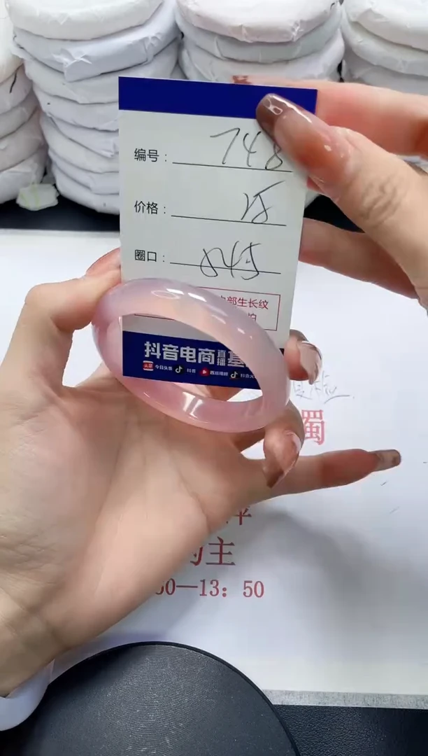 未镶嵌手镯玛瑙/玉髓748