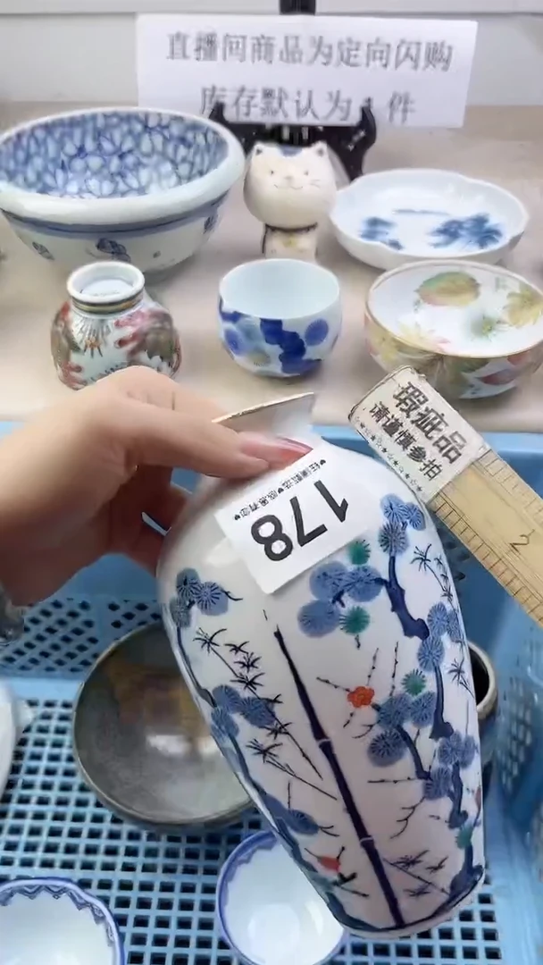 瓷片178，，，，，，，，