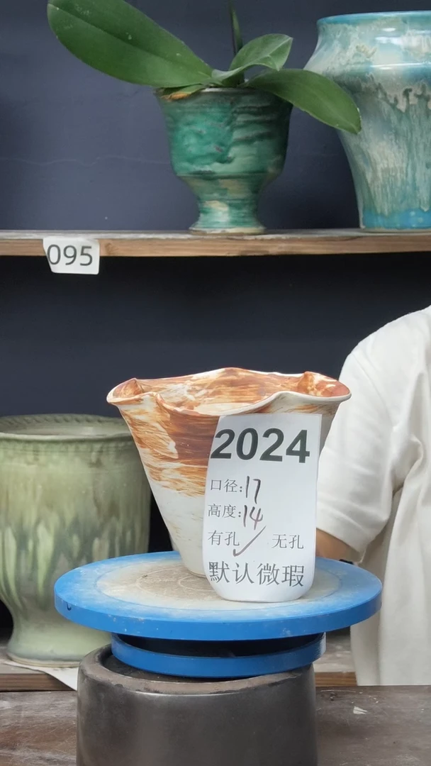 景德镇花盆默认微瑕2024
