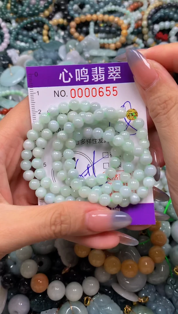 颈饰未镶嵌翡翠闪购00655