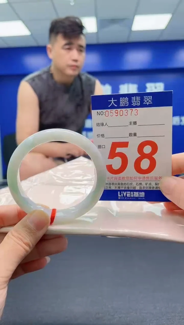 翡翠手镯未镶嵌AAAAAAAAA
