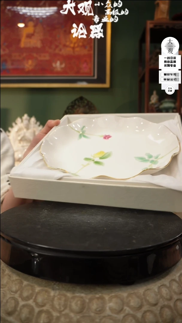 【闪购商品】瓷片大观论器盘子