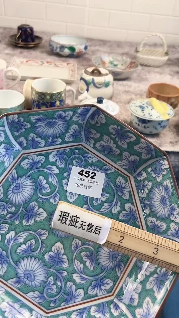 瓷片蓝**云      452