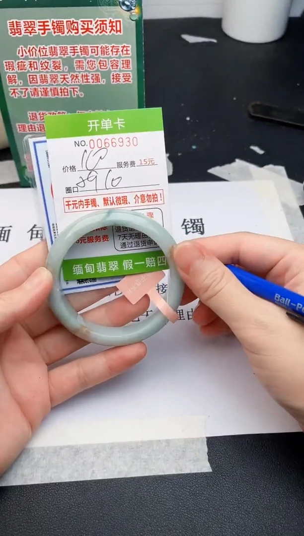 【闪购商品】30手镯即见即所得拍啥发啥