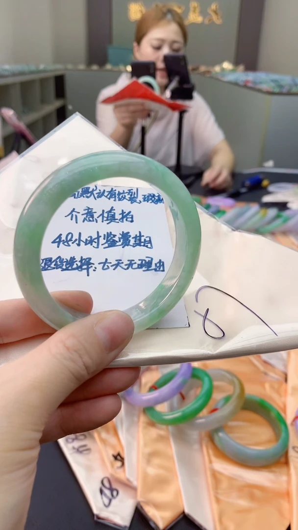 未镶嵌手镯翡翠0701699057