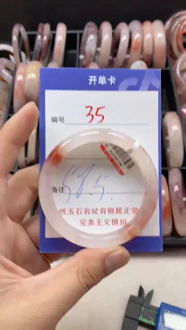 【闪购商品】石英质玉（金丝玉）手镯未镶嵌35