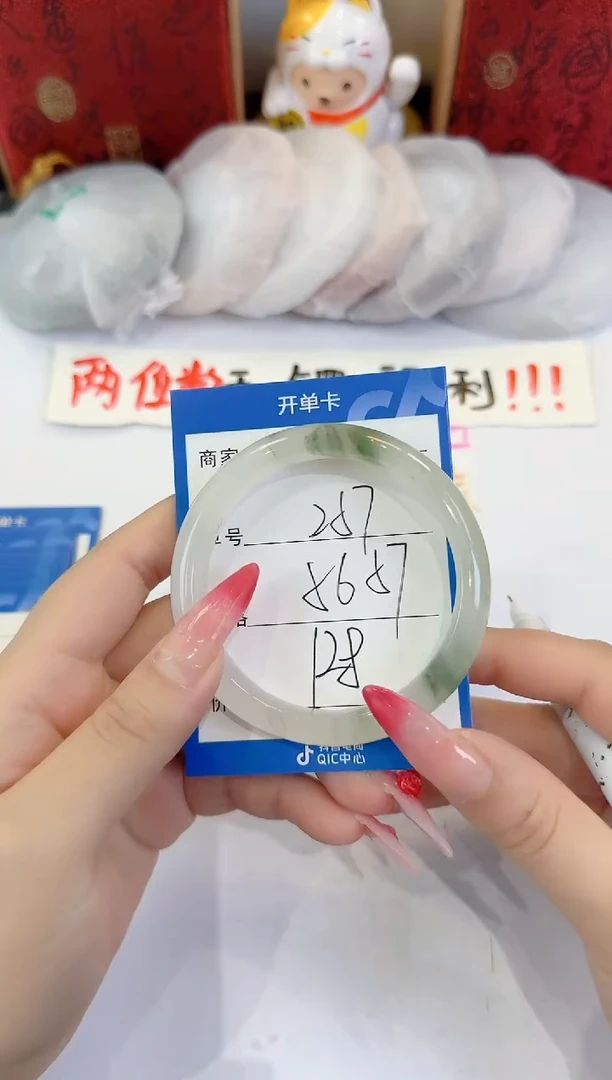 未镶嵌手镯石英质玉257