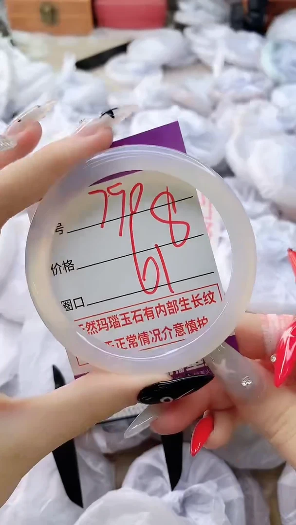 玛瑙/玉髓手镯未镶嵌790