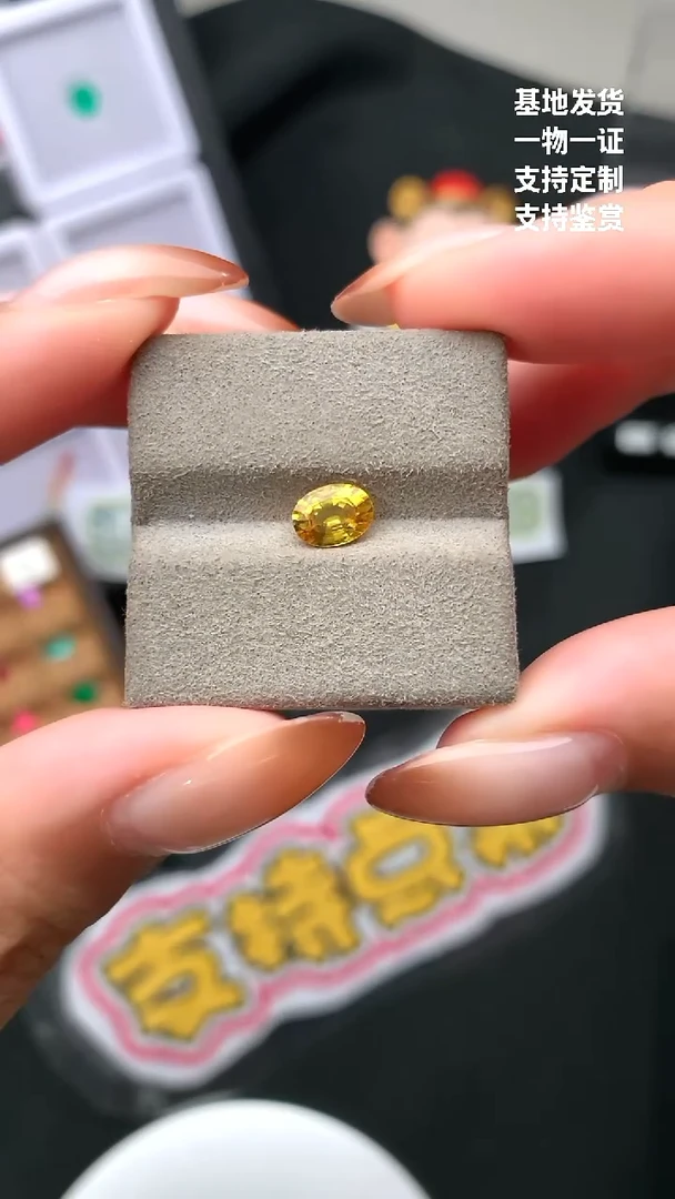 裸石彩色蓝宝石0.94ct 金丝雀