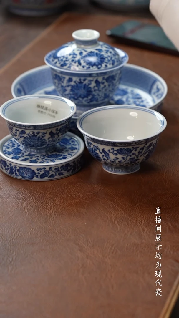 茶器茶器青花缠枝莲五件套