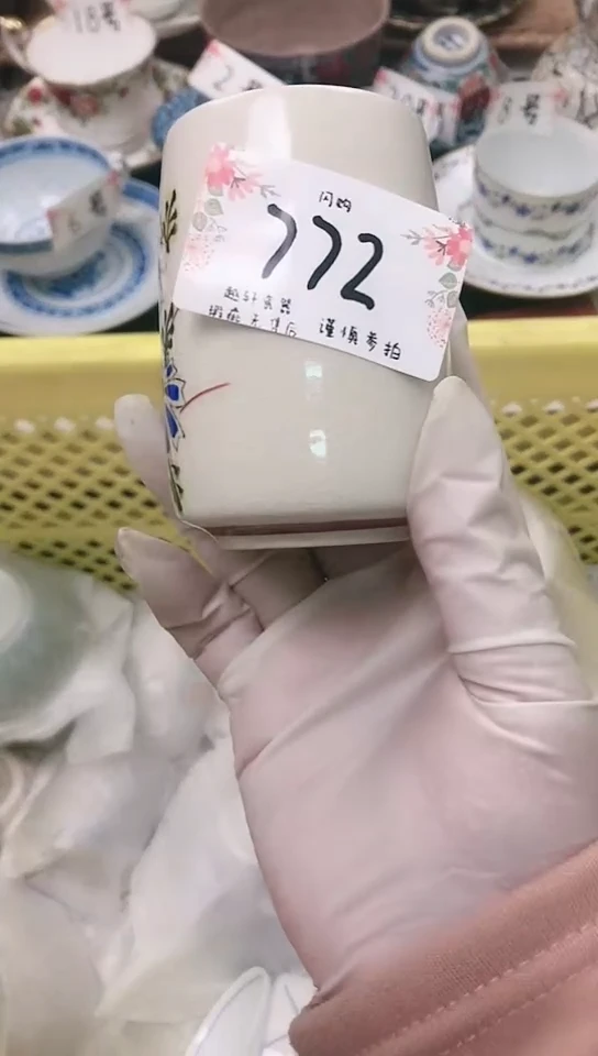 【闪购商品】类型 定向 zhangl5858