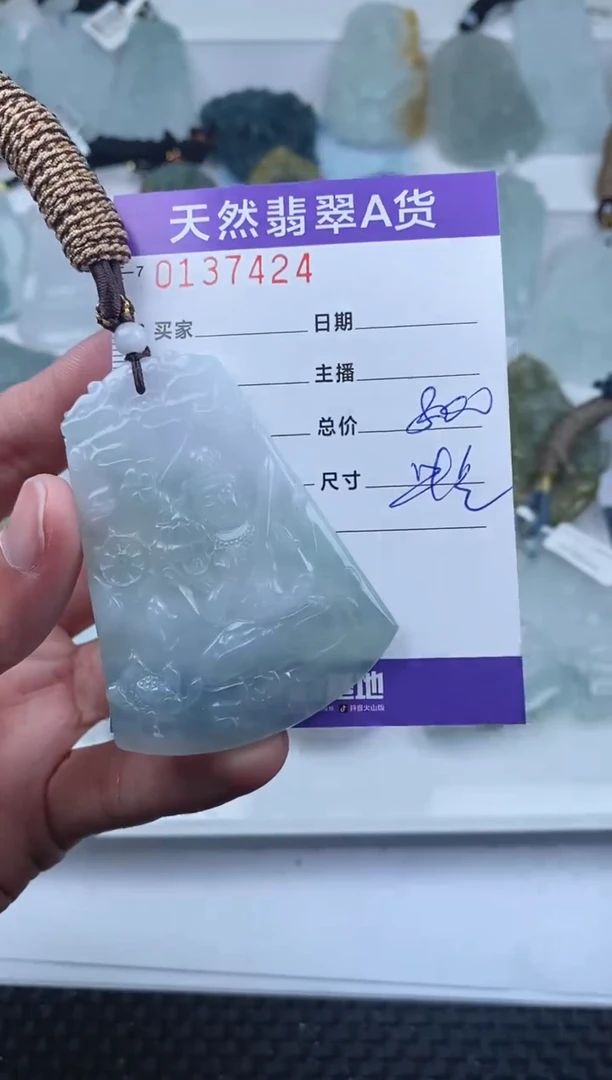 【闪购商品】翡翠颈饰未镶嵌       424