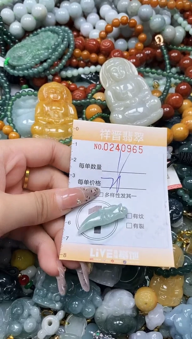 颈饰未镶嵌翡翠闪购0240965