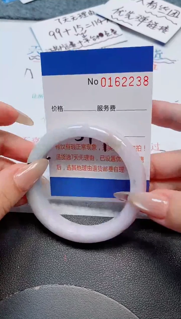 未镶嵌手镯翡翠天然缅甸翡翠162238
