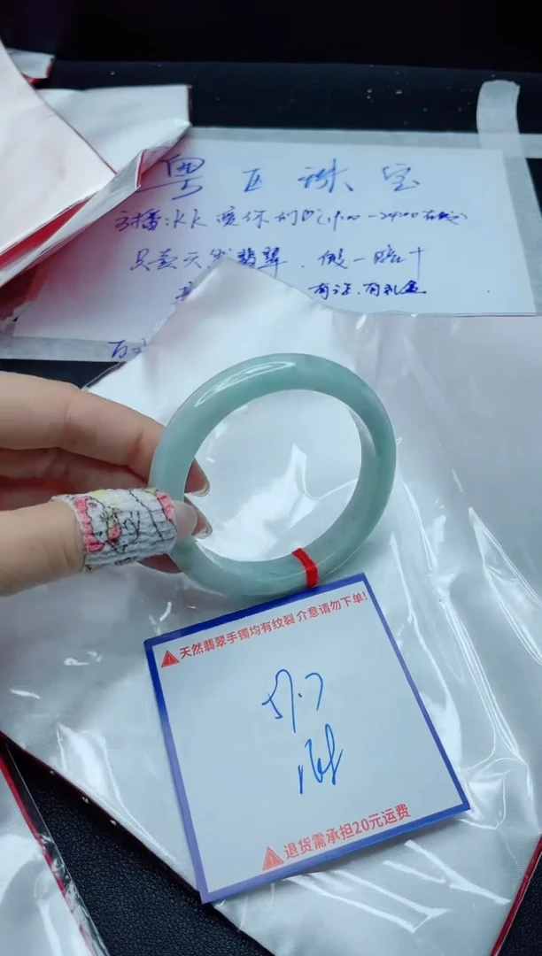 【闪购商品】翡翠手镯未镶嵌我