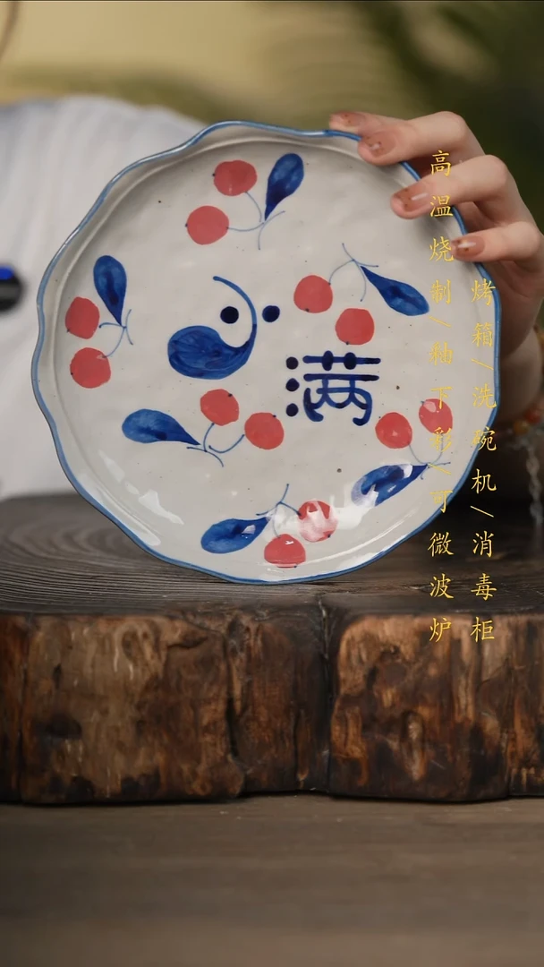瓷片景德镇高温釉下彩可微波烤箱洗碗机