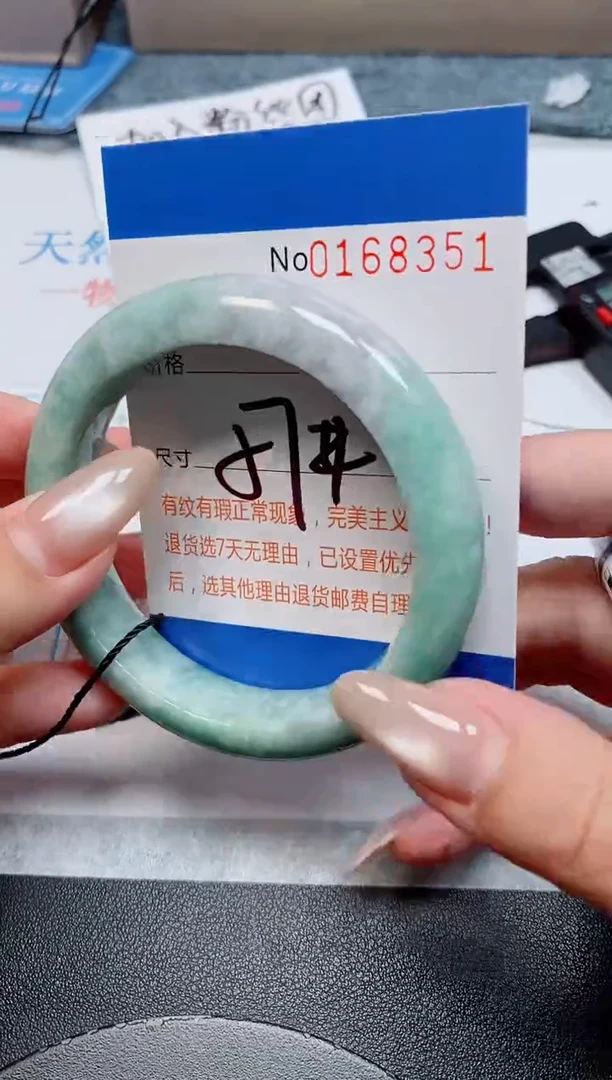 未镶嵌手镯翡翠天然缅甸翡翠168351