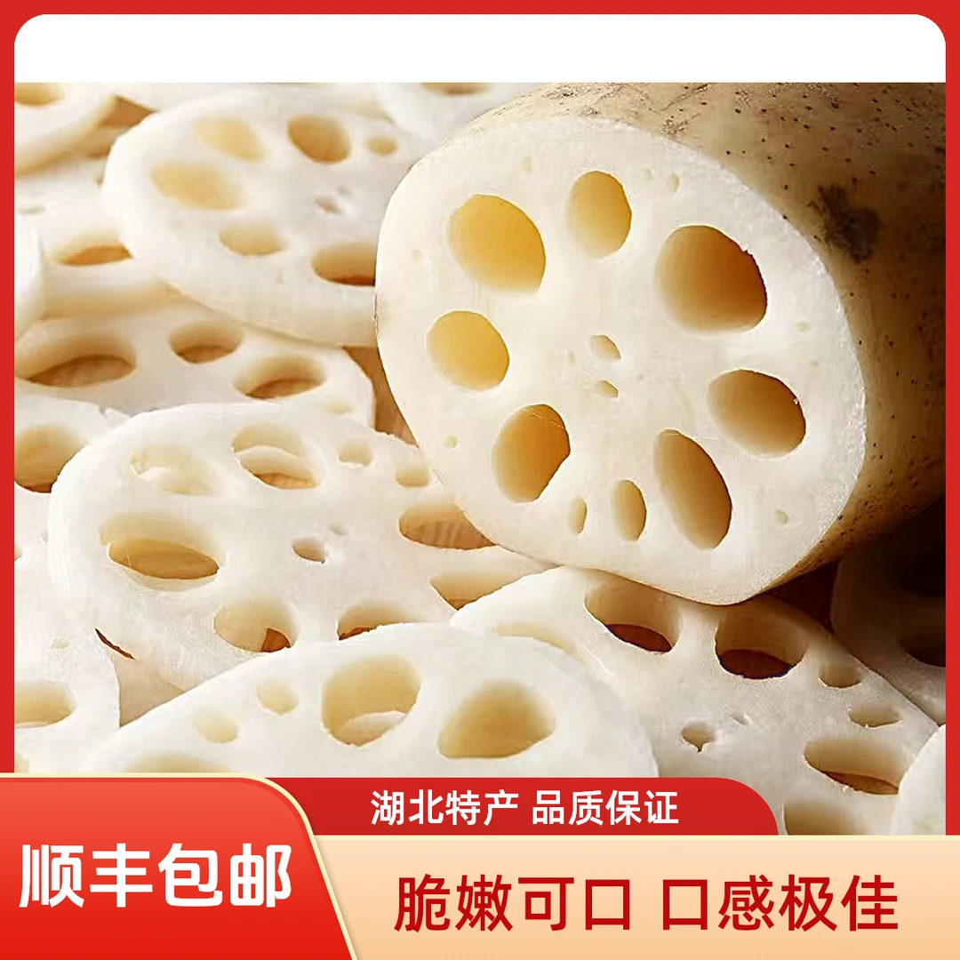 湖北特产新鲜脆藕粉藕现挖带泥嫩藕清炒凉拌当季蔬菜水果