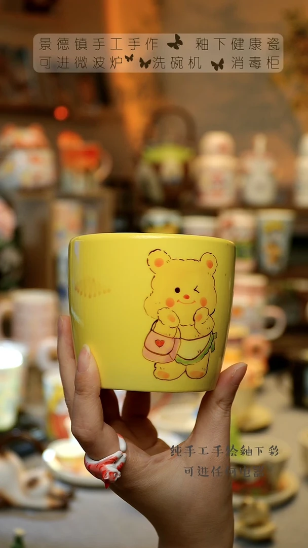 【闪购商品】杯景德镇高温陶瓷釉下彩&A031