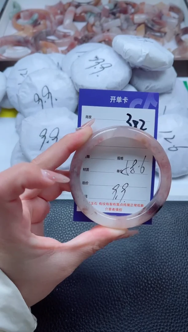 【闪购商品】石英质玉手镯未镶嵌382-58