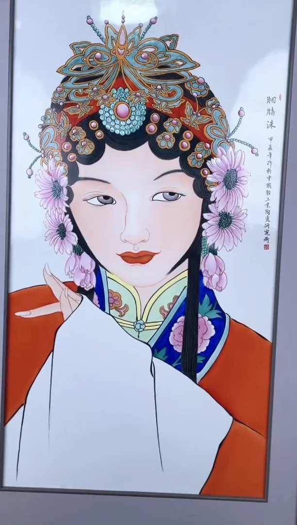 摆件国检鉴证中心-陶瓷-手绘-瓷板画