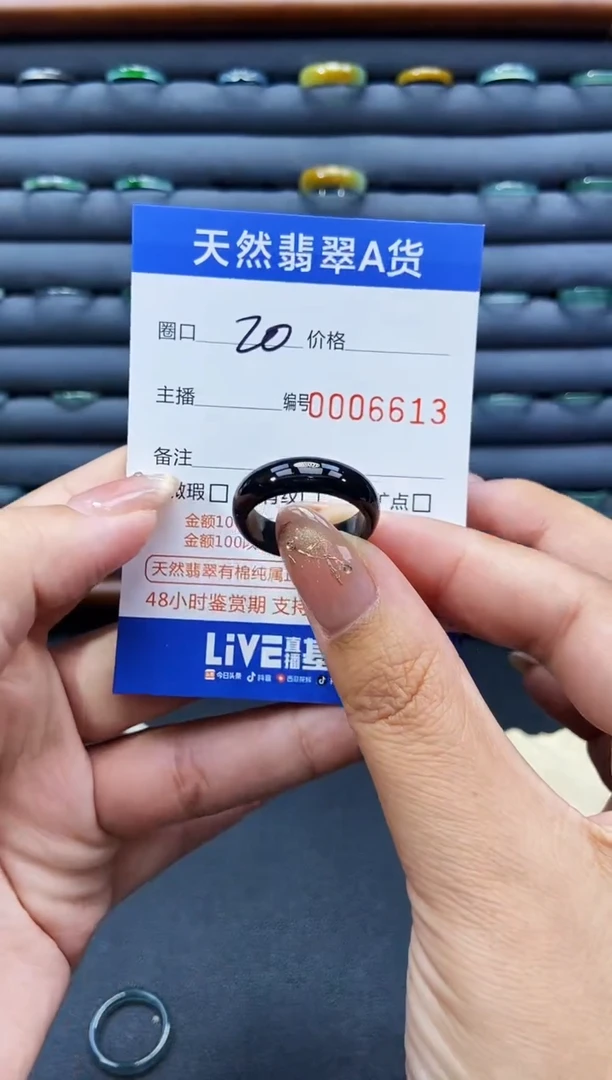未镶嵌戒指翡翠麦*戒圈