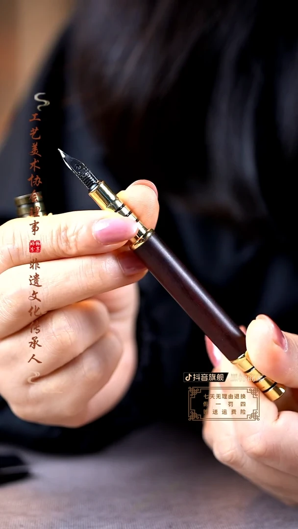 【闪购商品】檀香紫檀（小叶紫檀）木雕总裁签名笔两用