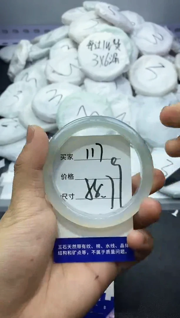 玛瑙/玉髓手镯未镶嵌117