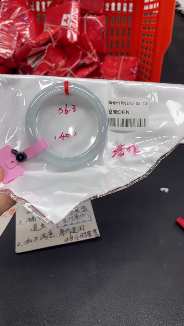 未镶嵌手镯翡翠翡翠手镯
