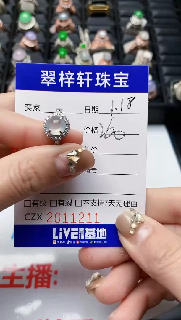 【闪购商品】翡翠戒指银S925镶嵌1211