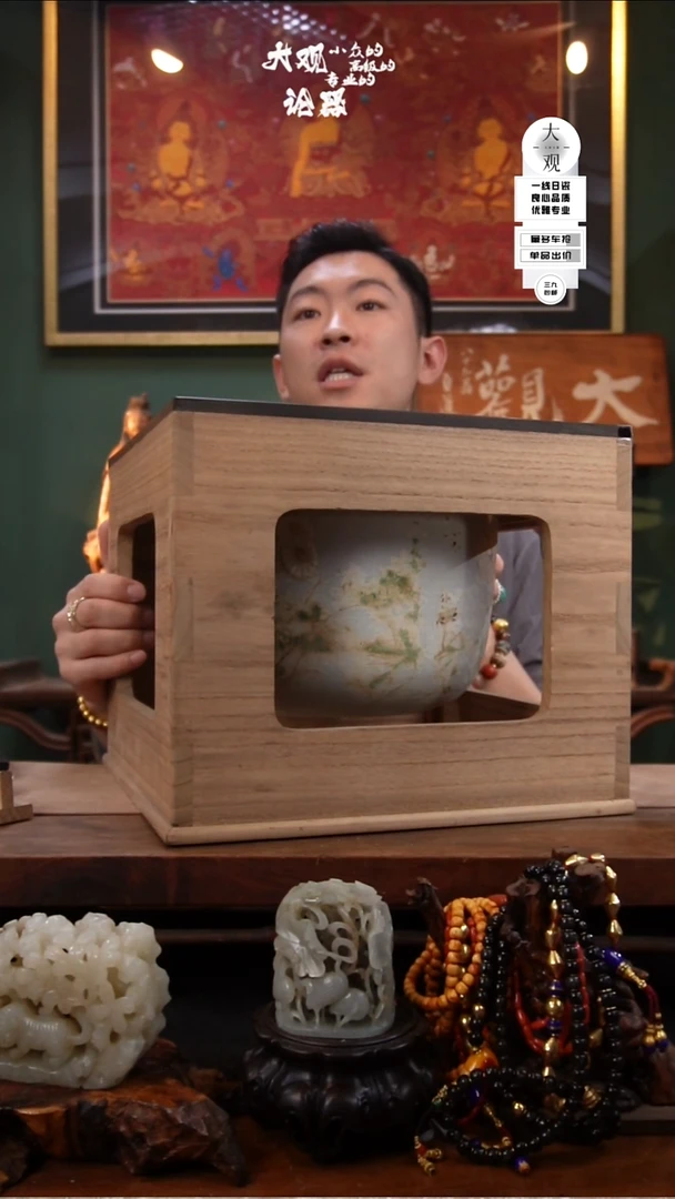 瓷片玩****叔大观论器火钵