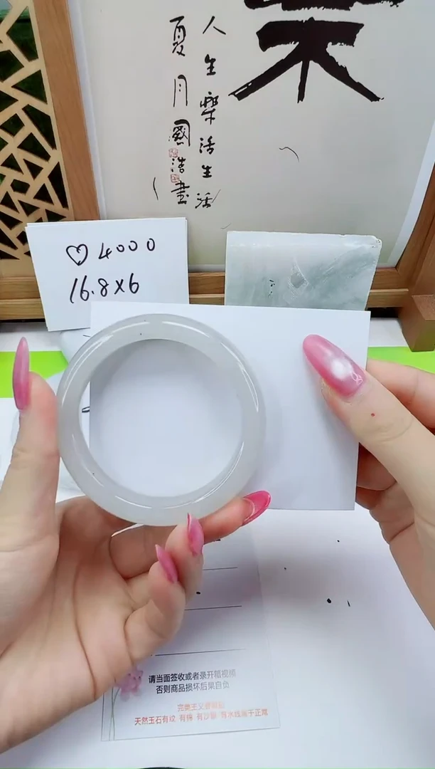 未镶嵌手镯石英质玉58-55/56