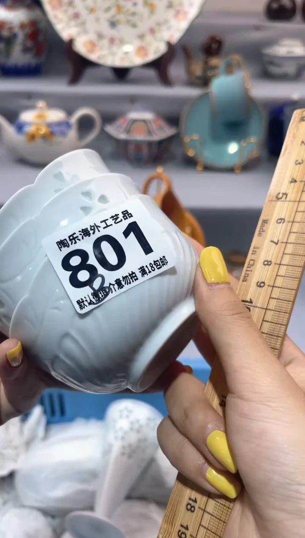 瓷片苏***.      B801