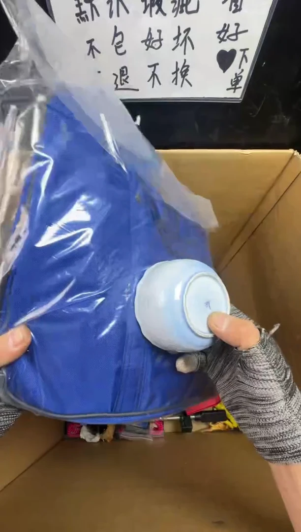 瓶玮*二手商品不退不换