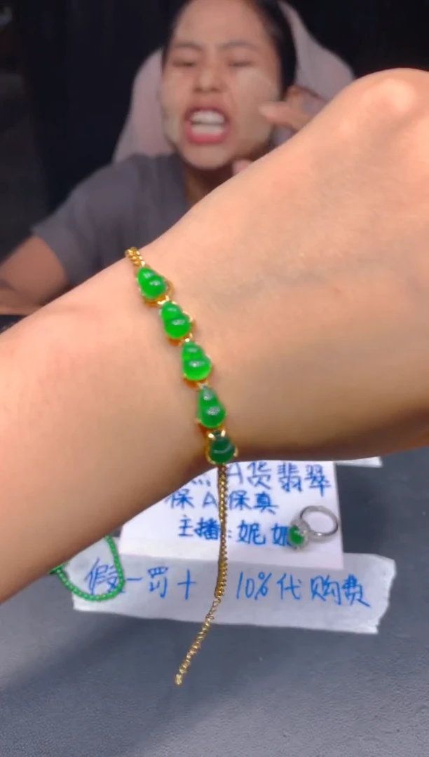 定制翡翠未镶嵌96多样性发货（发其一）
