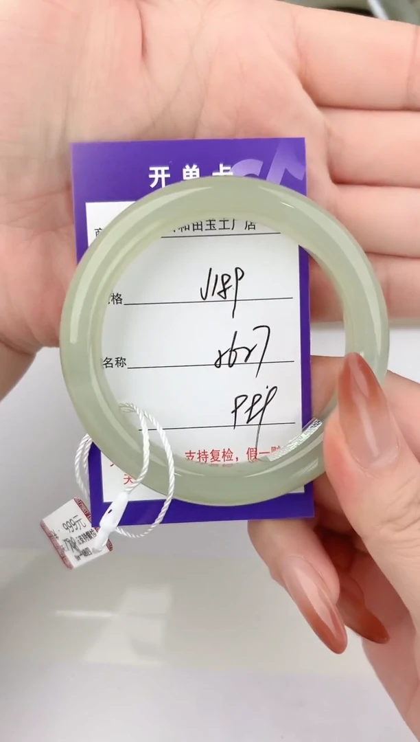 未镶嵌手镯和田玉189颜色微差无瑕疵