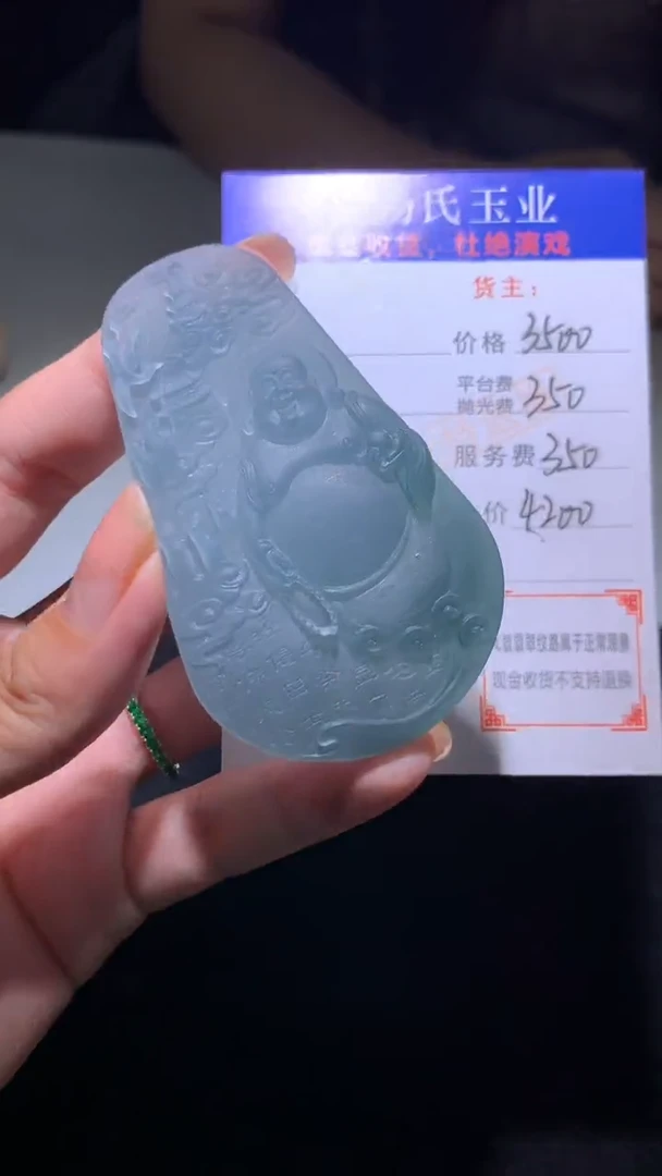 未镶嵌定制翡翠-毛货 不退不换-