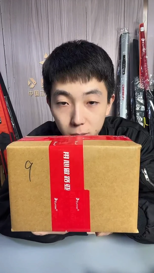 尔鱼山谷水滴轮左手9号盲盒，1-4号链接的轮子任意一个；