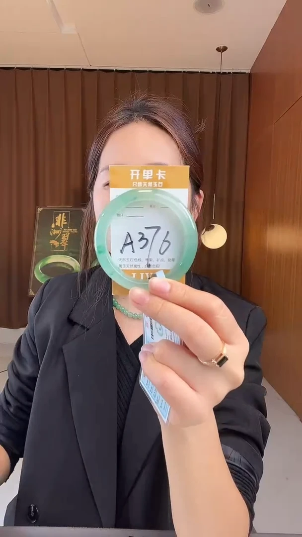 未镶嵌手镯石英质玉O****n非洲翠54